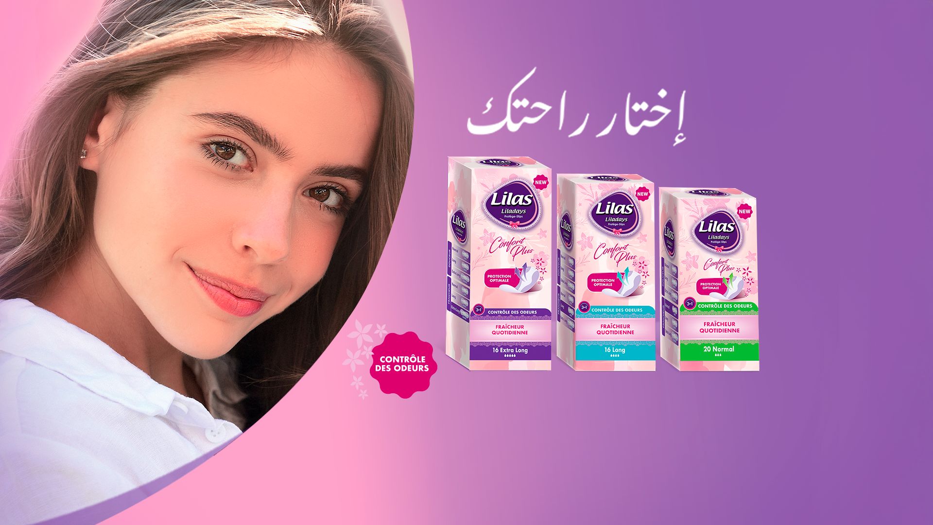 Lilas ultra